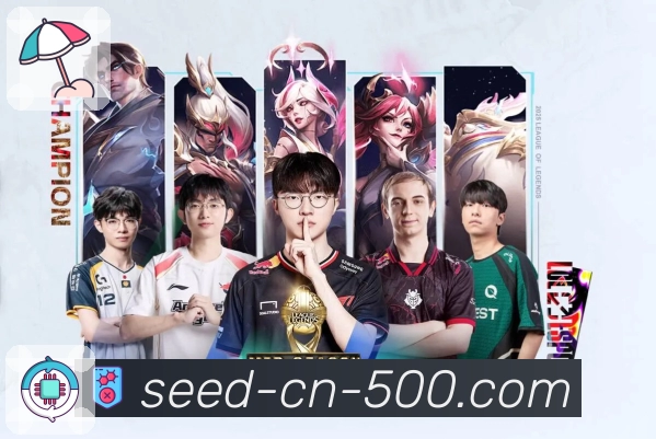 持续创新的荣誉印记